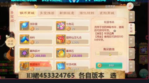 最新微变版 注册就送满累计充值