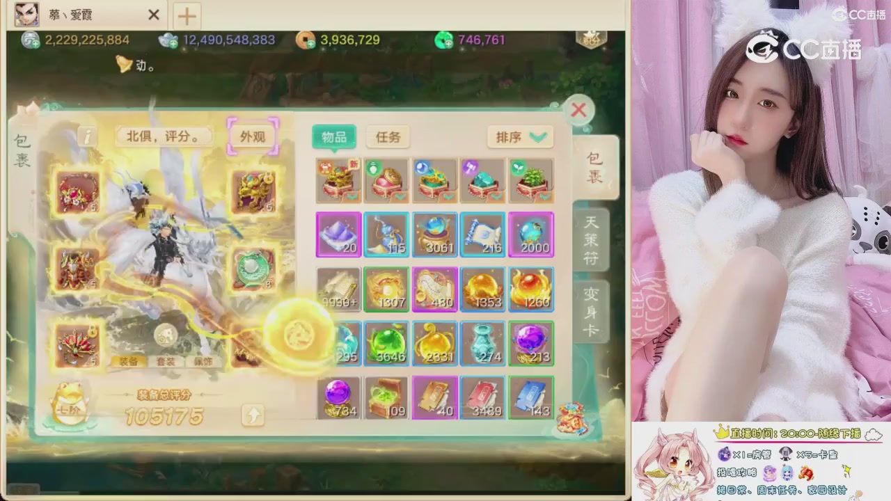 999超级藏宝图开挖！！！