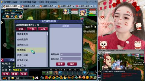 曲阜孔庙（青岛即墨姑娘）