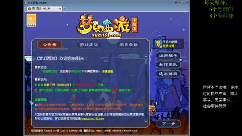 低端养号，枯燥养老，欢迎聊天