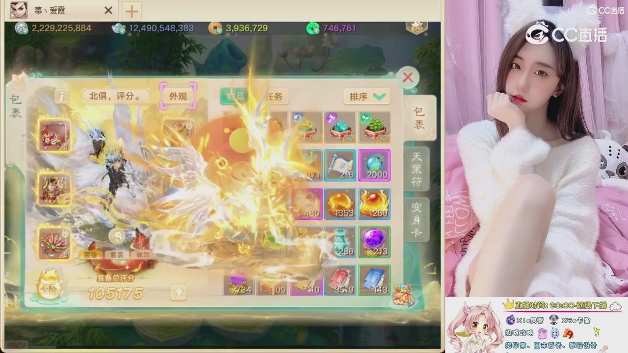 999超级藏宝图开挖！！！