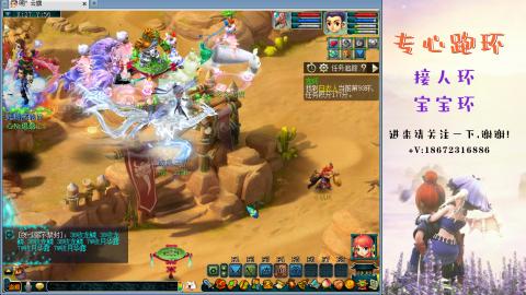 接跑玉 跑环  人环宝宝环