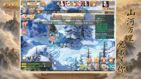 新区养生逍遥