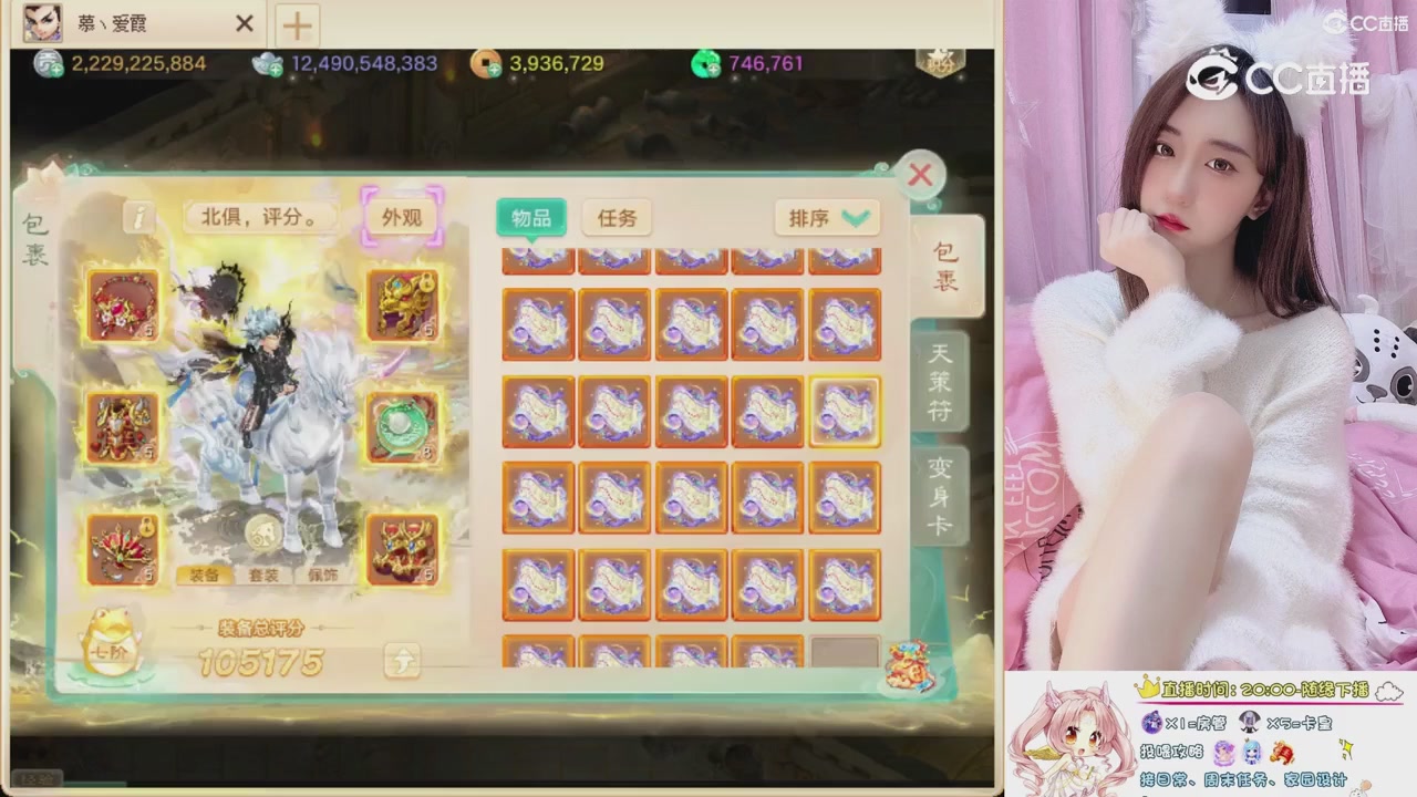 999超级藏宝图开挖！！！