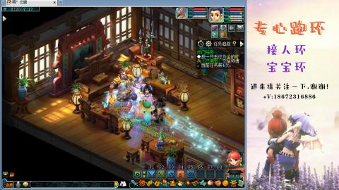 接跑玉 跑环  人环宝宝环