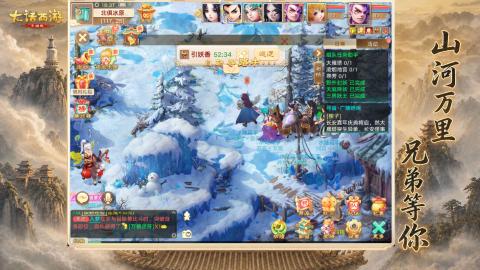 新区养生逍遥