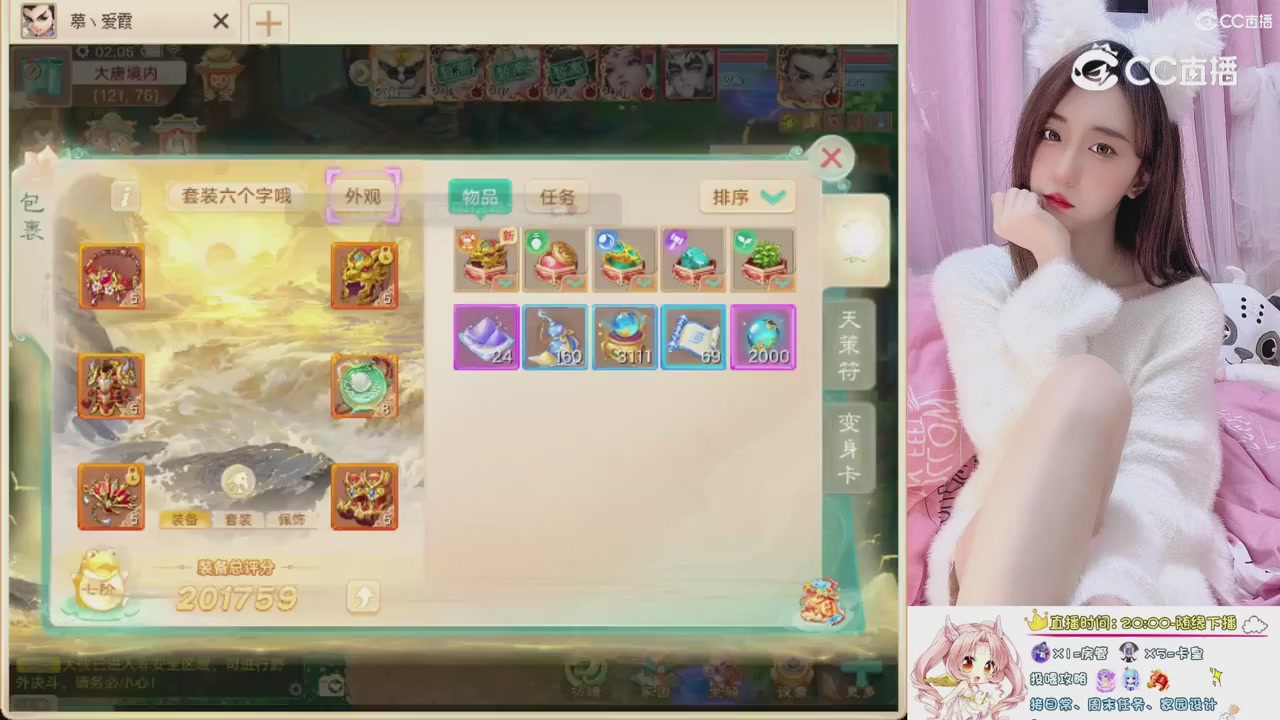 999超级藏宝图开挖！！！