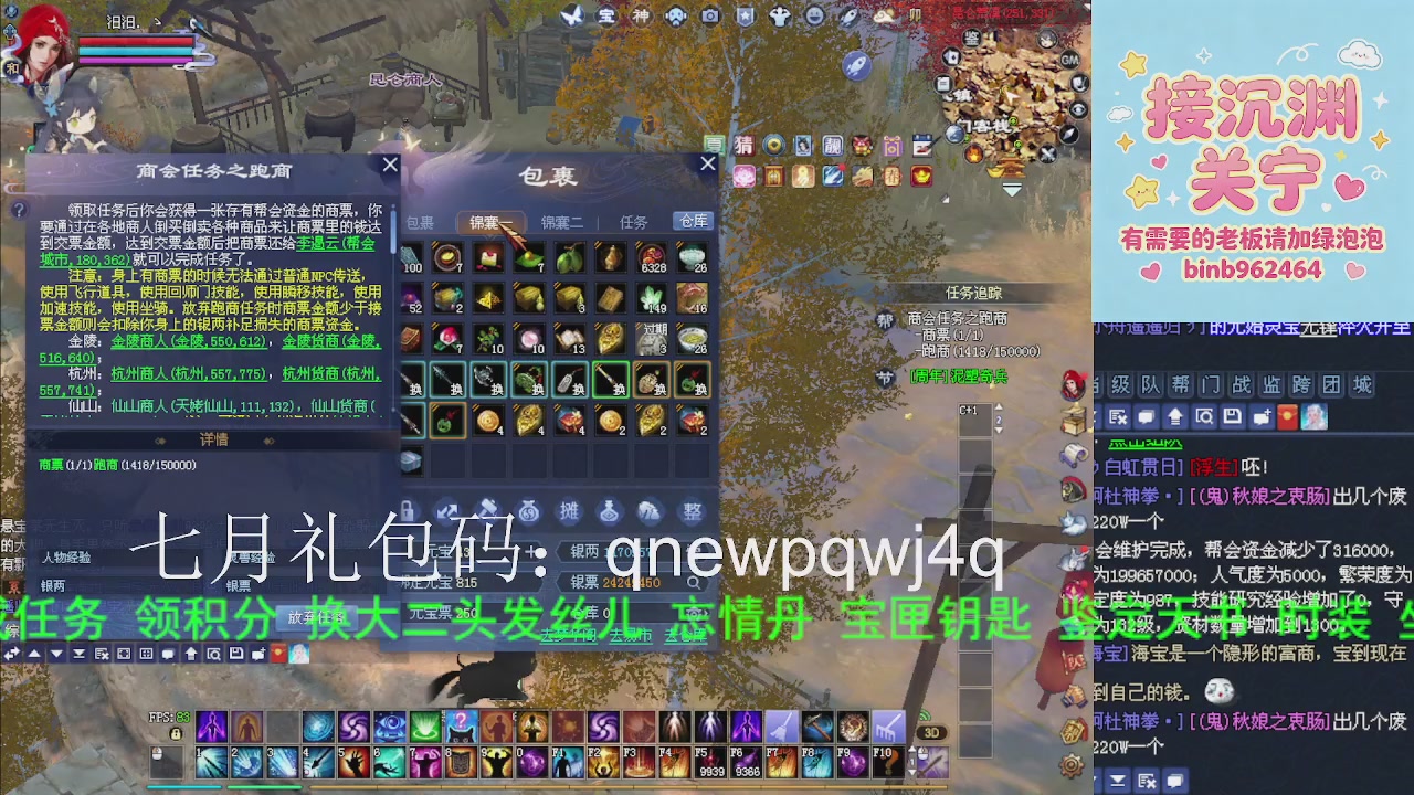 接沉渊，关宁