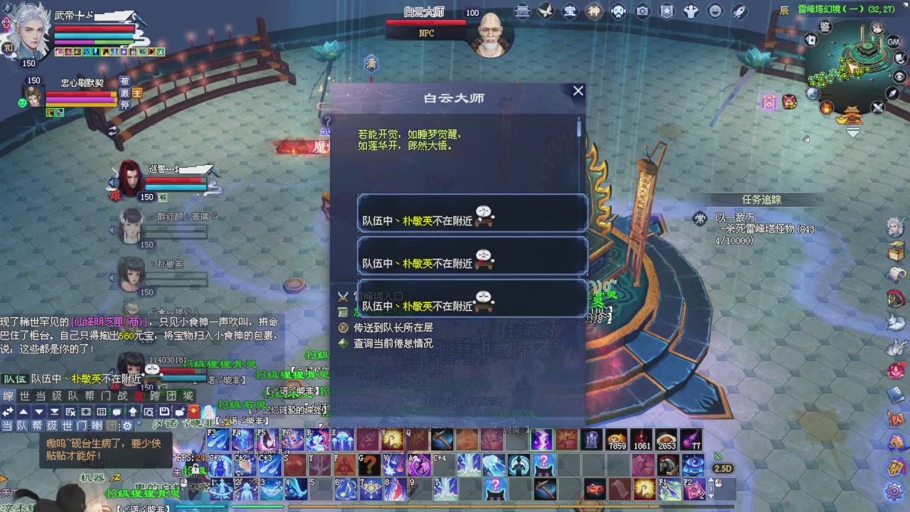 星光积分更新记得提前领分谢谢继续加油