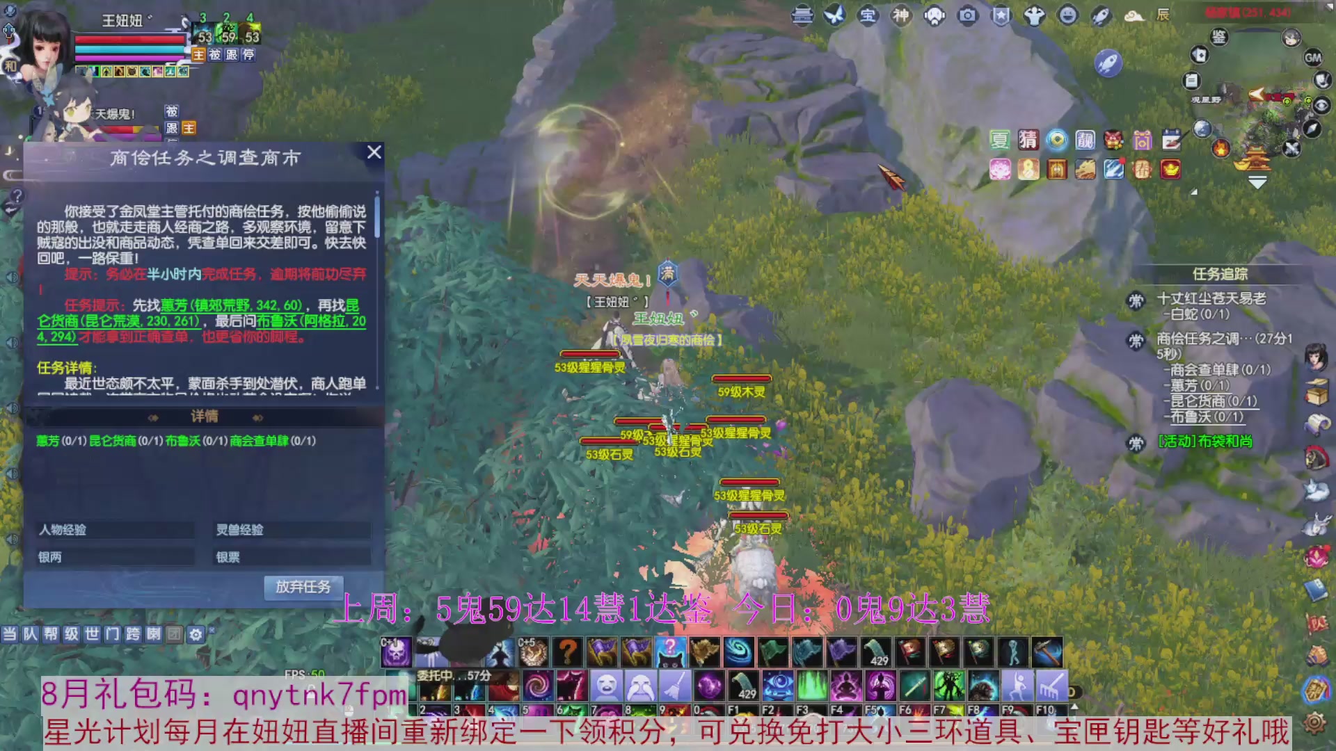 领星光积分啦，快来快来