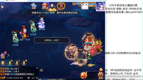 接熔练-估价找号-金银-剑会