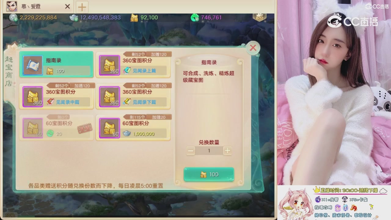 999超级藏宝图开挖！！！