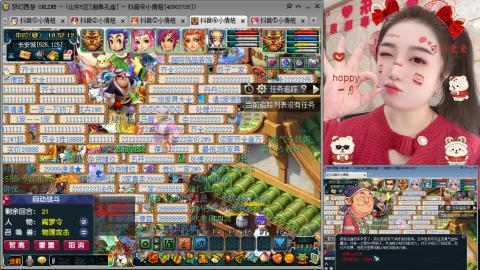 曲阜孔庙（青岛即墨姑娘）