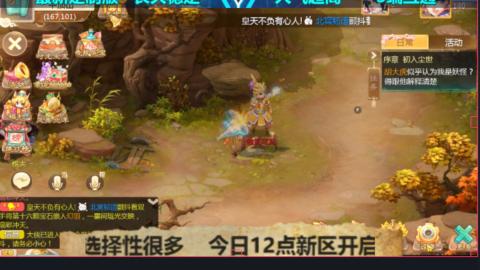 最新微变版 注册就送满累计充值