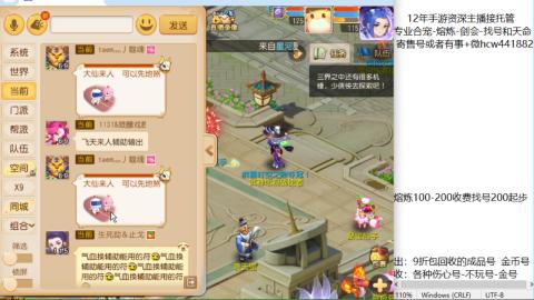 接熔练-估价找号-金银-剑会