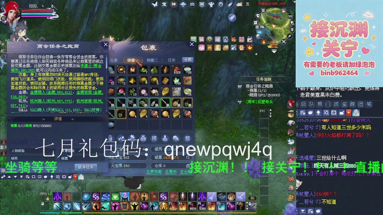 接沉渊，关宁