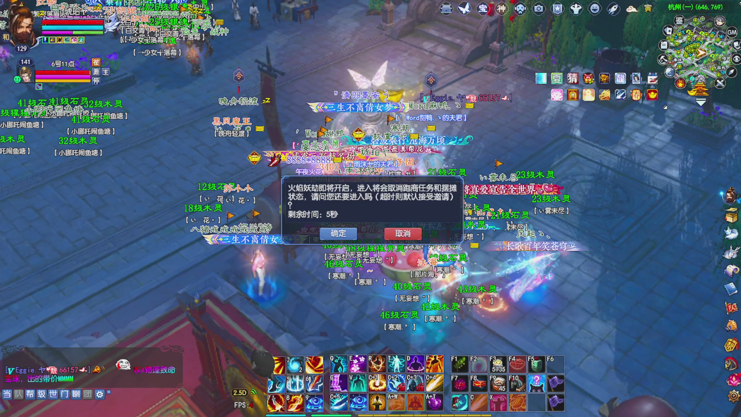 周年区接全托