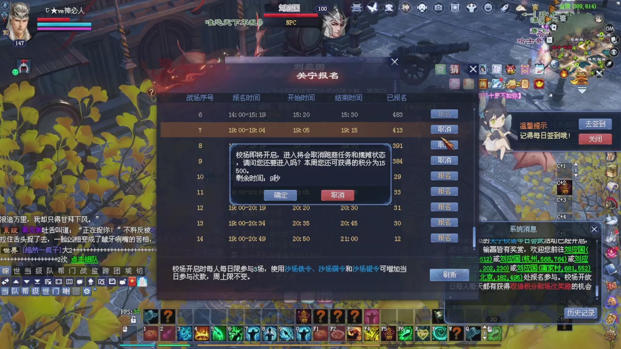 星光积分更新记得提前领分谢谢继续加油
