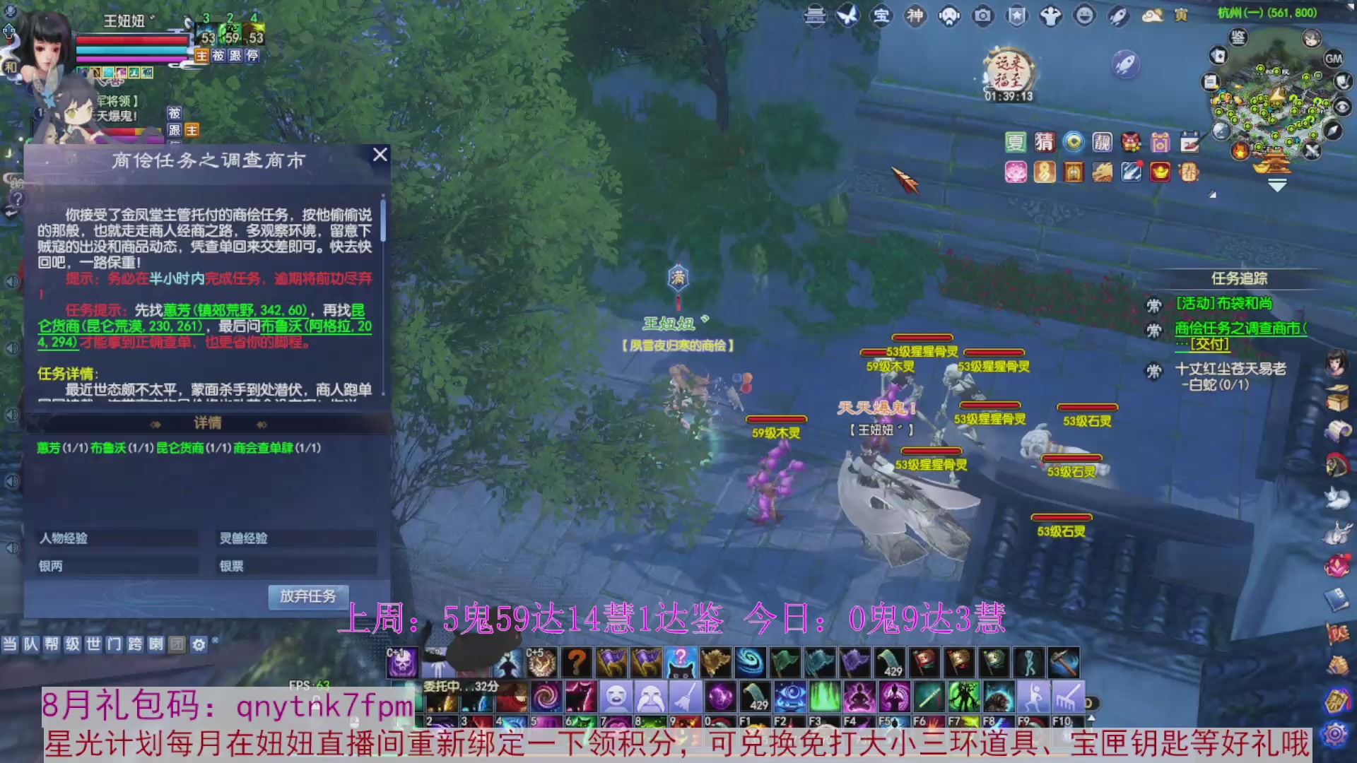 领星光积分啦，快来快来
