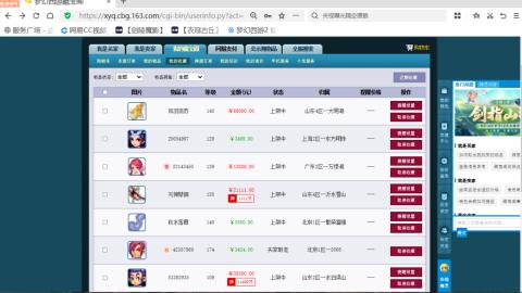 欢迎来到我的直播间