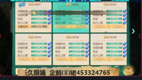 最新微变版 注册就送满累计充值