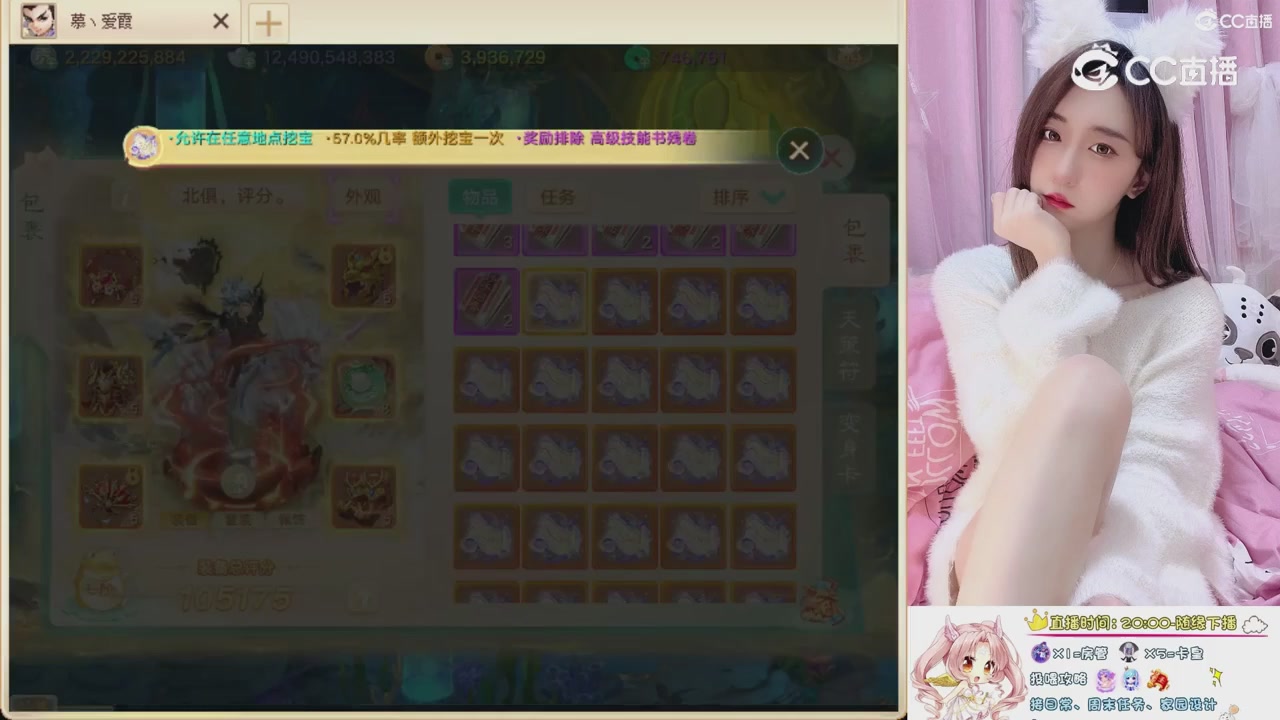 999超级藏宝图开挖！！！
