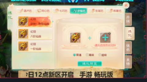 最新微变版 注册就送满累计充值