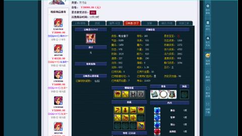 估价 帮卖 配号