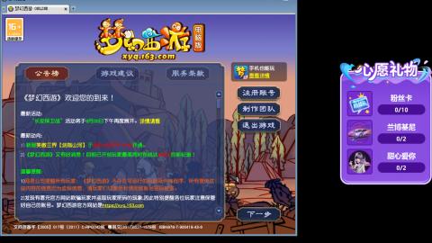 你喜欢看舞吗
