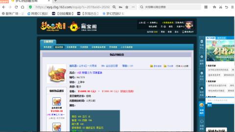 欢迎来到我的直播间