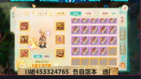 最新微变版 注册就送满累计充值