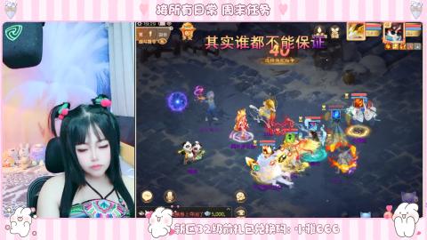 新区专属码小雅666