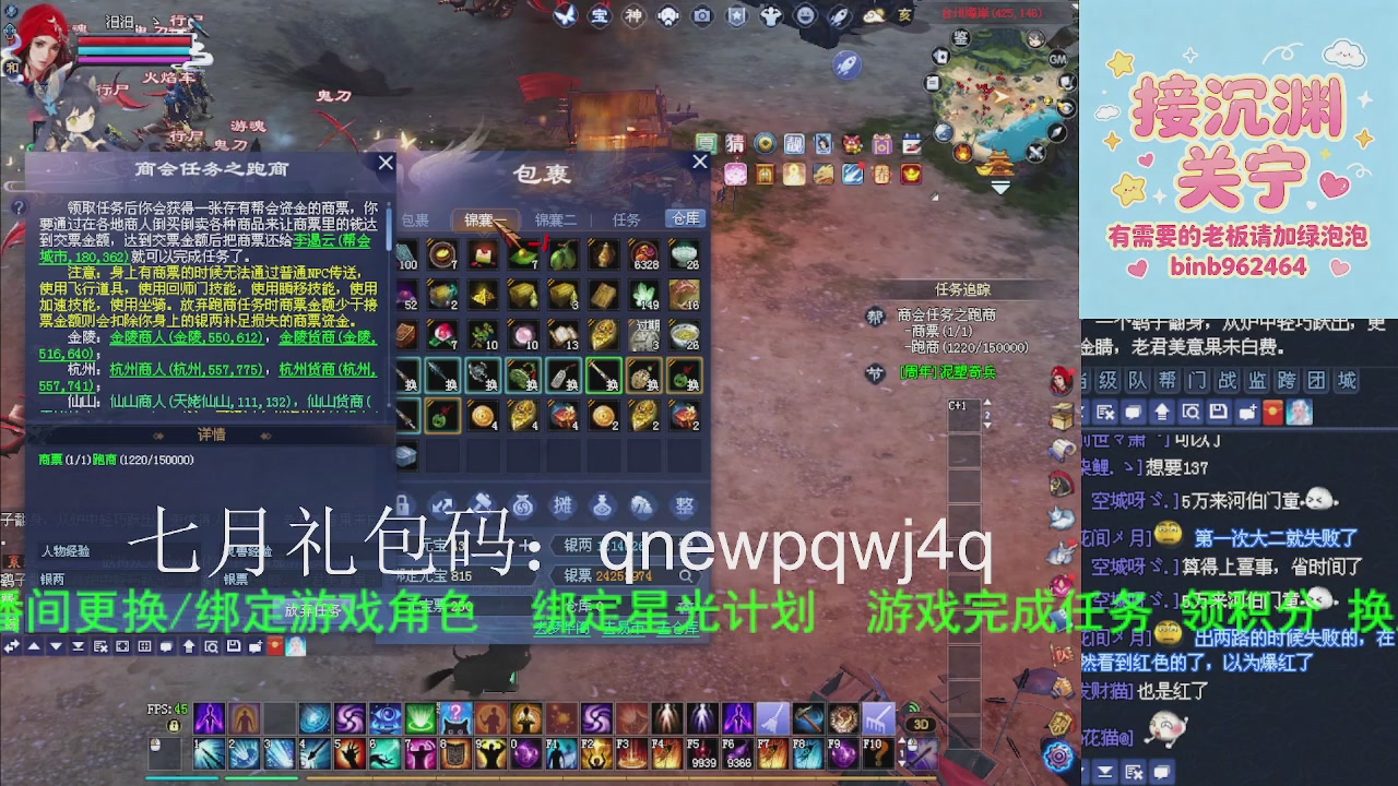 接沉渊，关宁