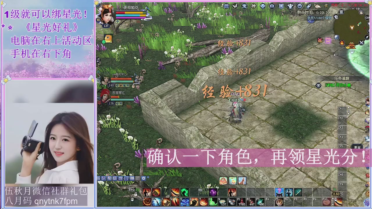 陌上花开君归否