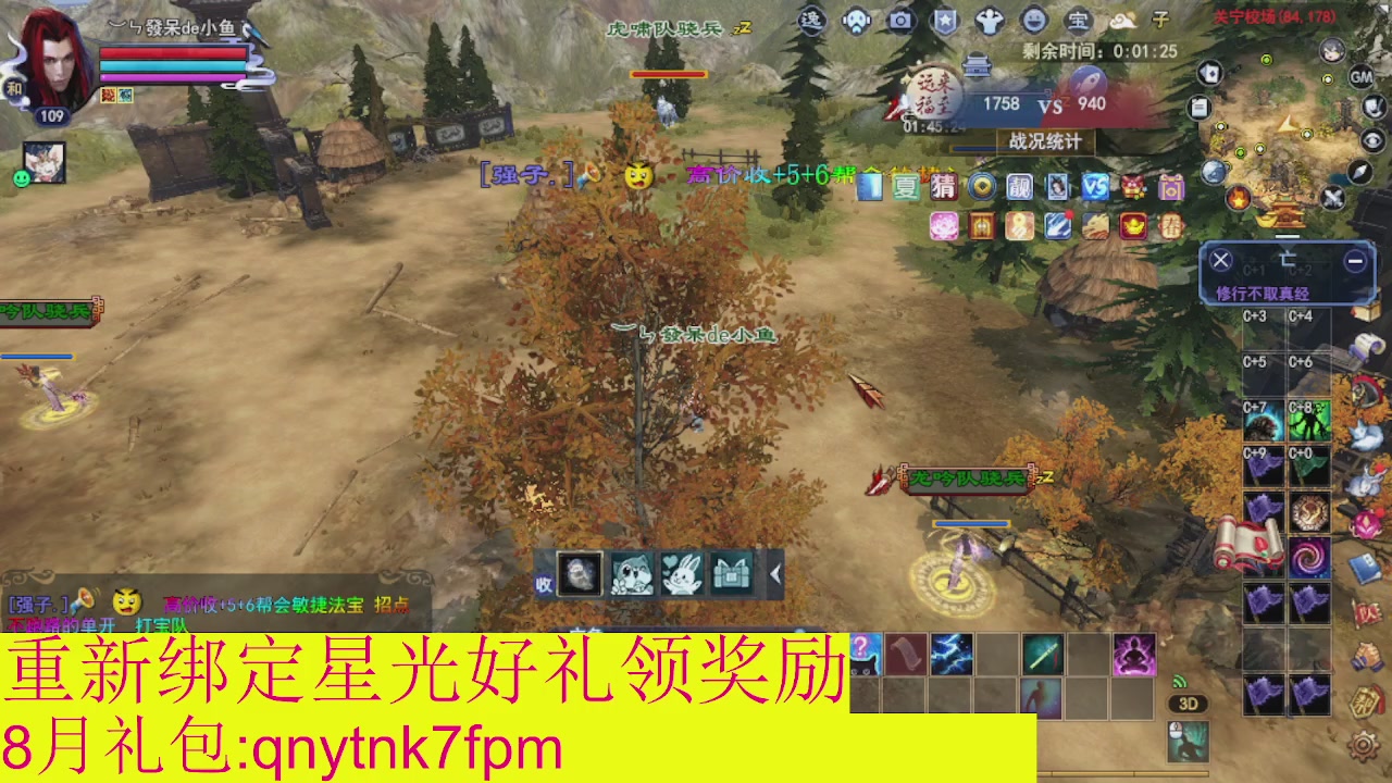 接集影法器1级就可以绑星光