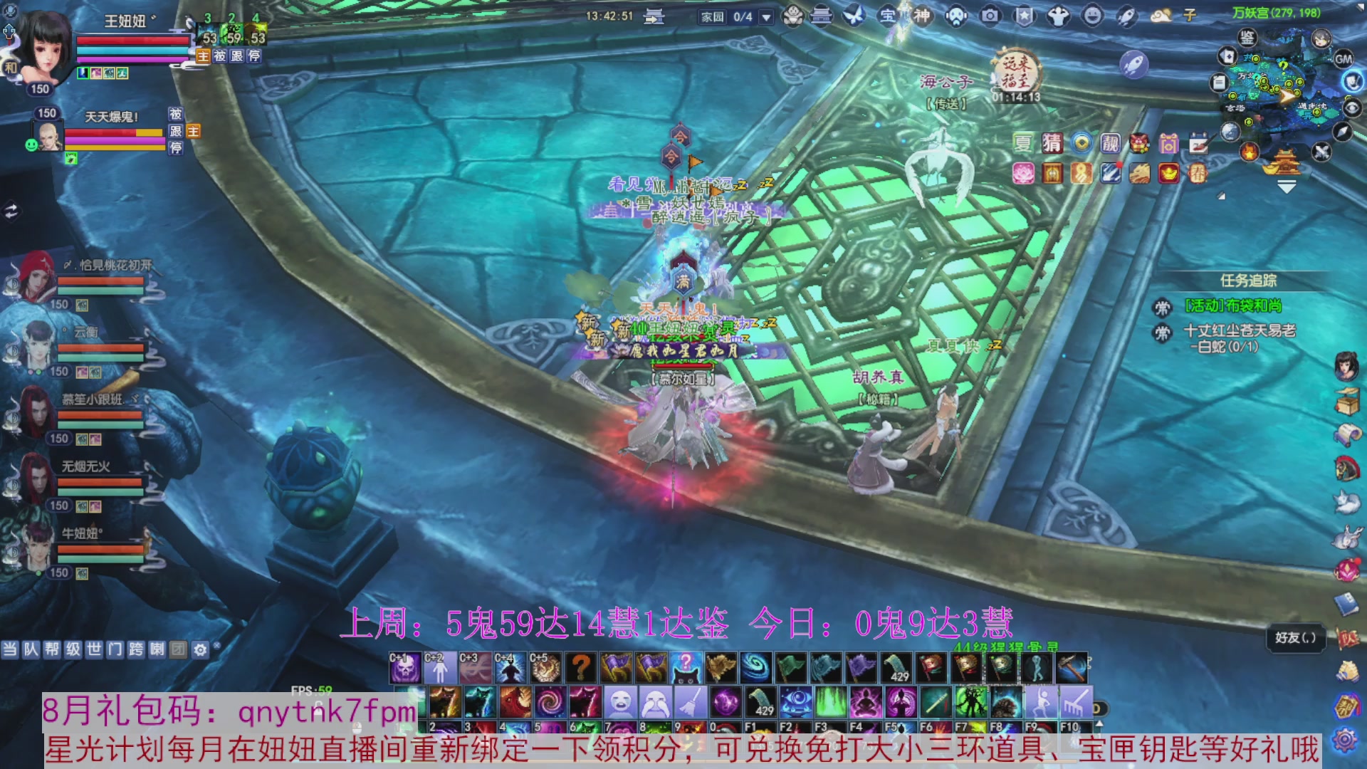 领星光积分啦，快来快来