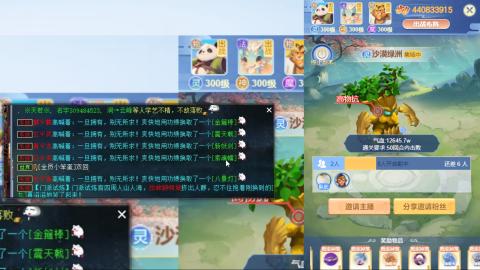 瀞瀞种树的小阿姨~！！！！