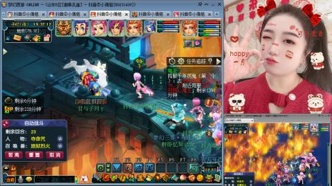 曲阜孔庙（青岛即墨姑娘）