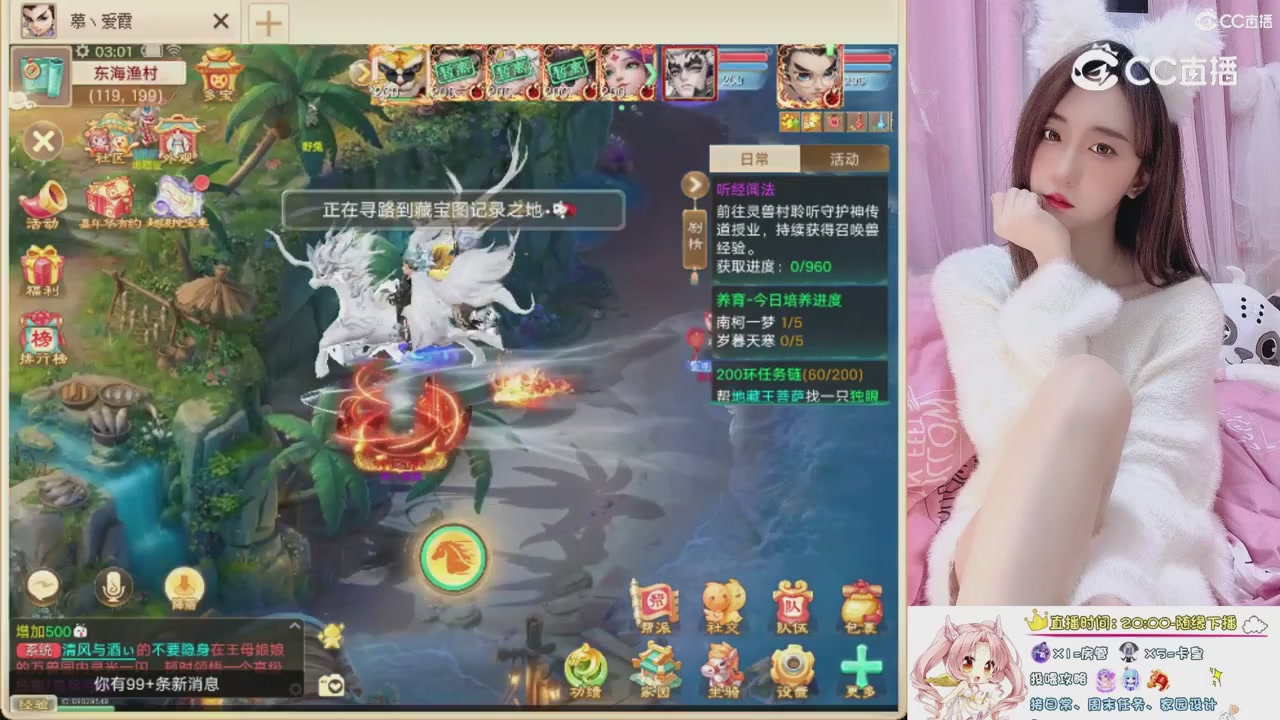 999超级藏宝图开挖！！！
