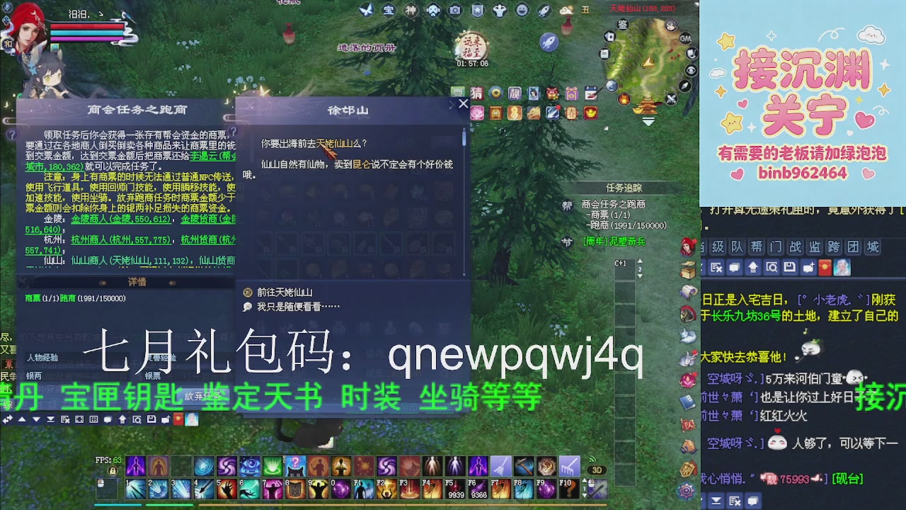 接沉渊，关宁