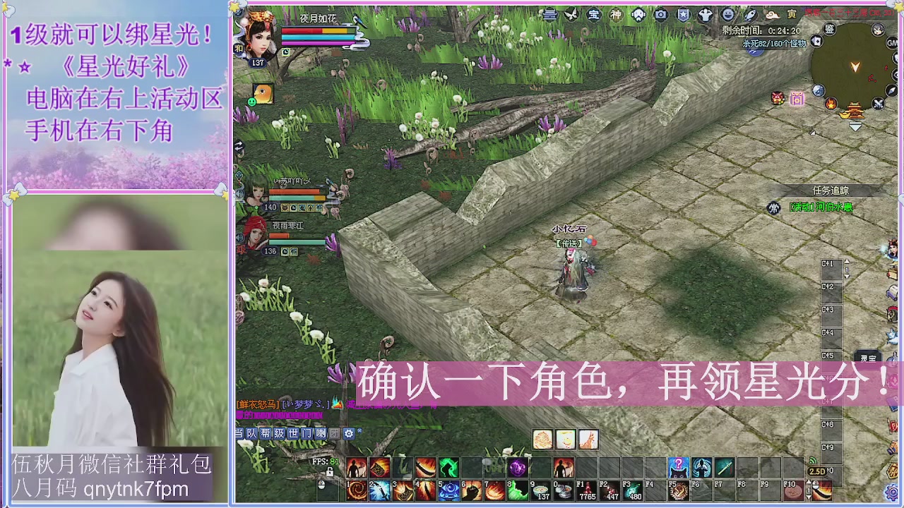 陌上花开君归否