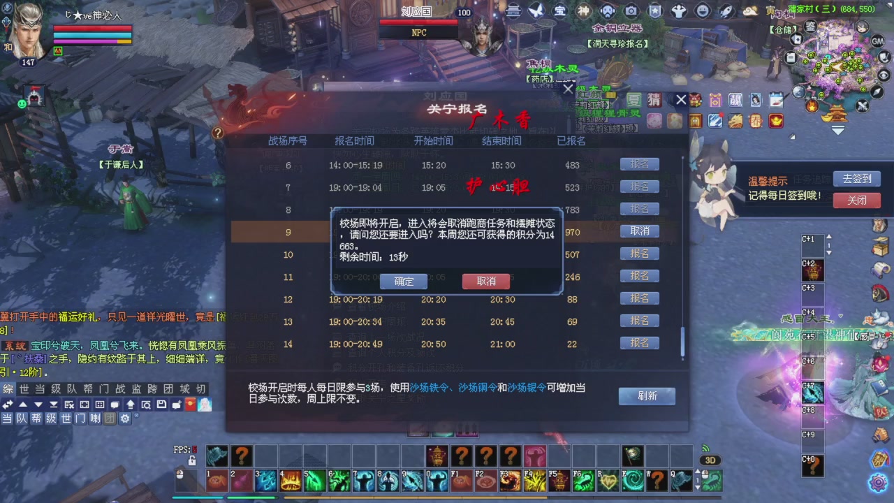 星光积分更新记得提前领分谢谢继续加油