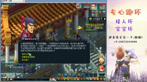 接跑玉 跑环  人环宝宝环