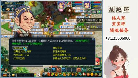 接跑环 接宠环 人环 接跑玉