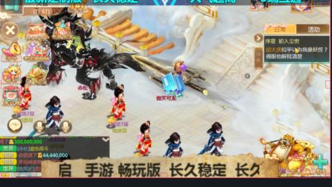 最新微变版 注册就送满累计充值