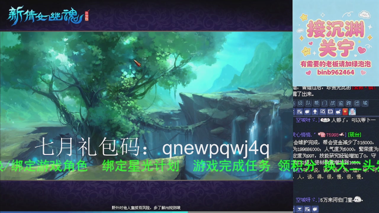 接沉渊，关宁