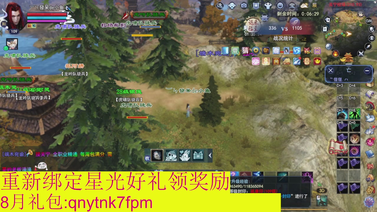 接集影法器1级就可以绑星光