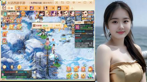 大话手游新区《养生·无忧》