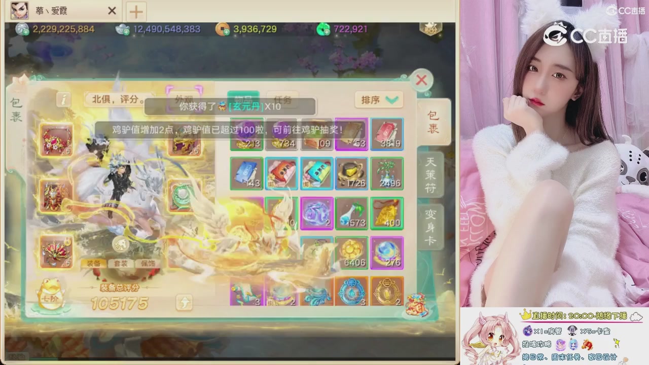 999超级藏宝图开挖！！！