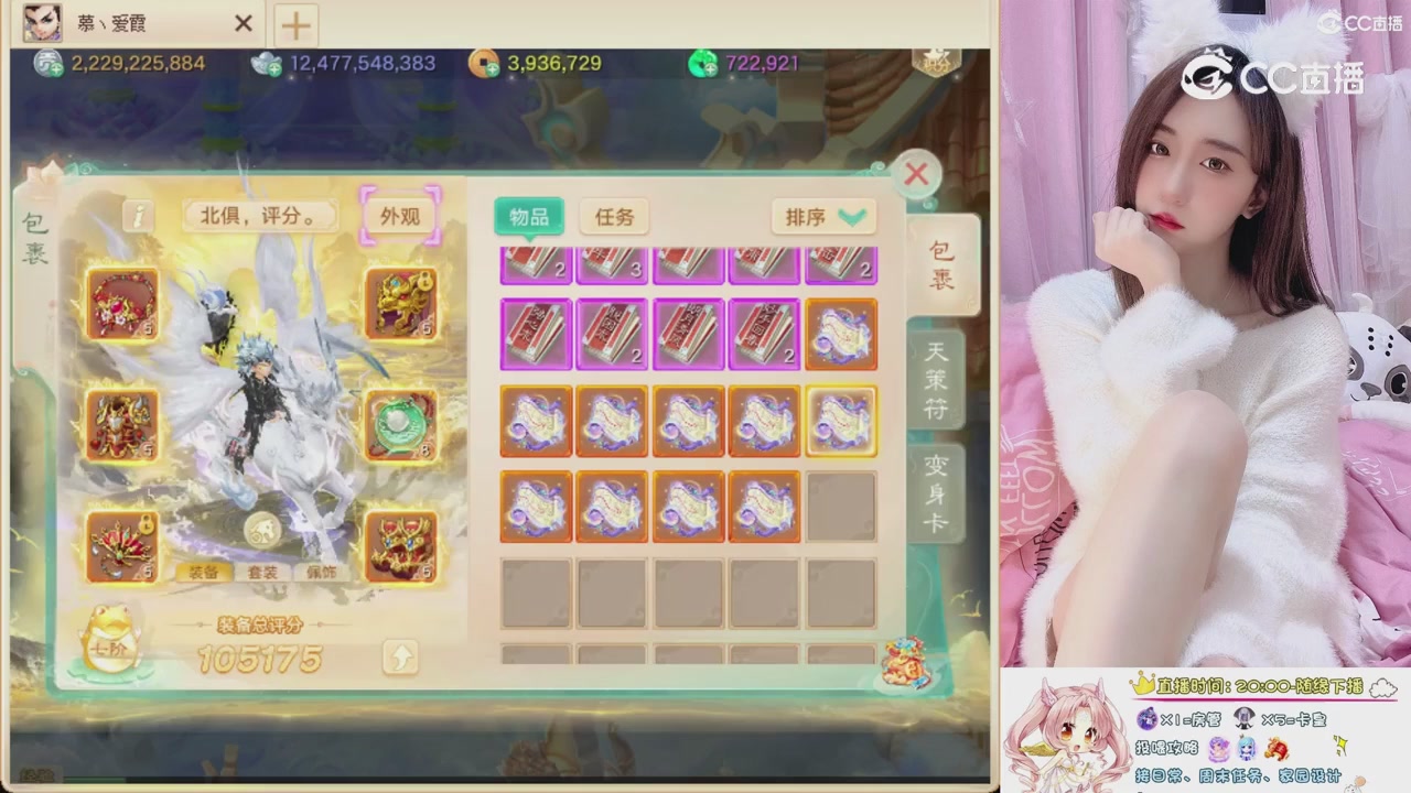 999超级藏宝图开挖！！！